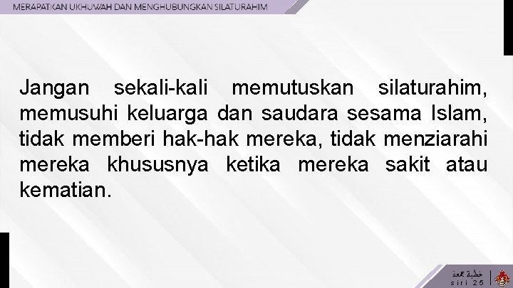 Jangan sekali-kali memutuskan silaturahim, memusuhi keluarga dan saudara sesama Islam, tidak memberi hak-hak mereka,