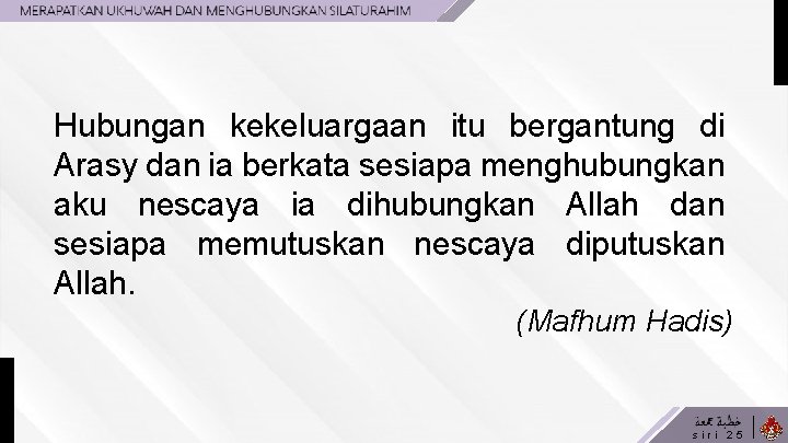 Hubungan kekeluargaan itu bergantung di Arasy dan ia berkata sesiapa menghubungkan aku nescaya ia