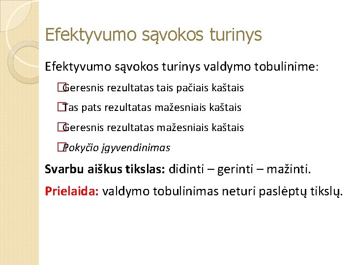 Efektyvumo sąvokos turinys valdymo tobulinime: �Geresnis rezultatas tais pačiais kaštais �Tas pats rezultatas mažesniais