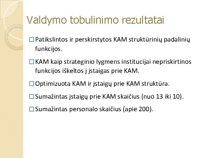 Valdymo tobulinimo rezultatai � Patikslintos ir perskirstytos KAM struktūrinių padalinių funkcijos. � KAM kaip