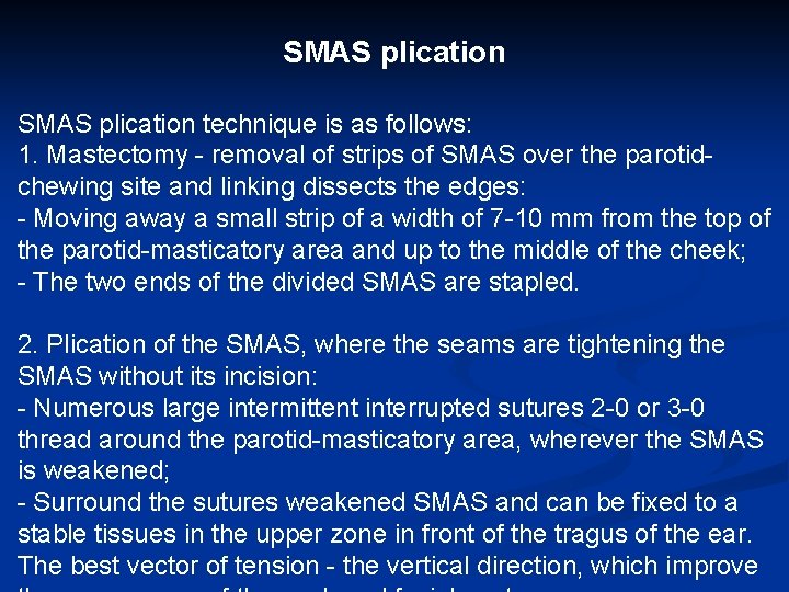 SMAS plication technique is as follows: 1. Mastectomy - removal of strips of SMAS