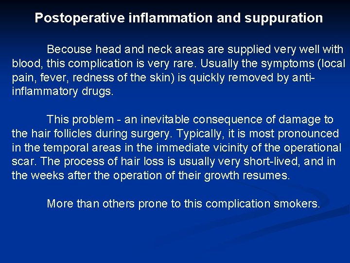 Postoperative inflammation and suppuration Becouse head and neck areas are supplied very well with