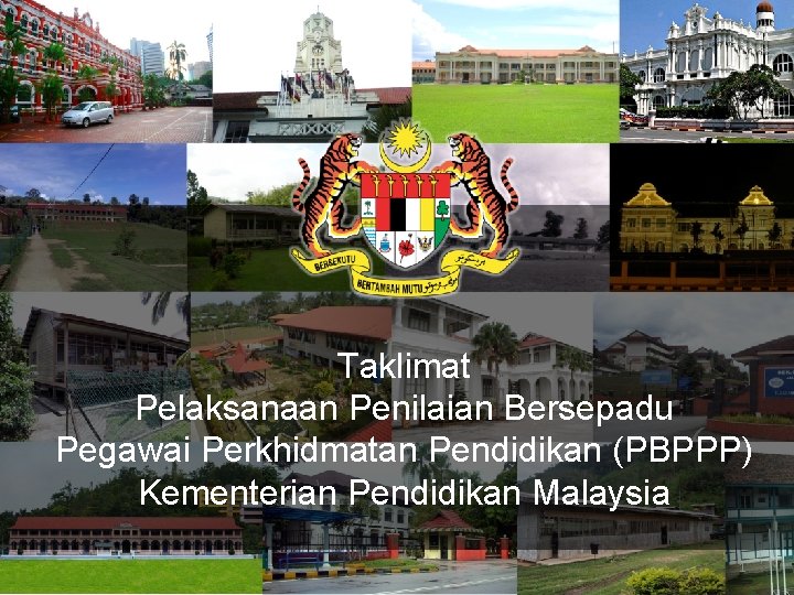 Taklimat Pelaksanaan Penilaian Bersepadu Pegawai Perkhidmatan Pendidikan (PBPPP) Kementerian Pendidikan Malaysia 1 
