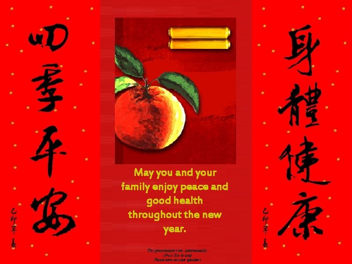 May you and your family enjoy peace and good health throughout the new year.