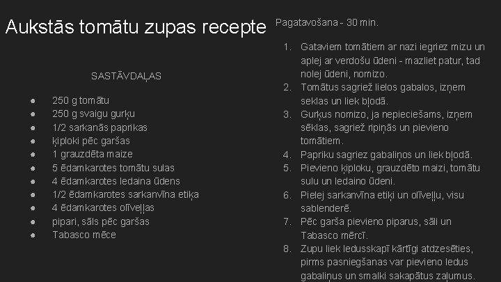 Aukstās tomātu zupas recepte SASTĀVDAĻAS ● ● ● 250 g tomātu 250 g svaigu