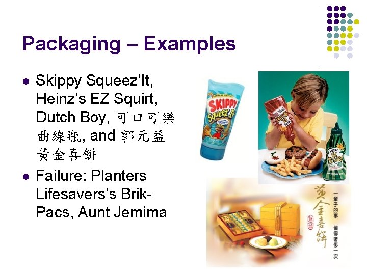 Packaging – Examples l l Skippy Squeez’It, Heinz’s EZ Squirt, Dutch Boy, 可口可樂 曲線瓶,