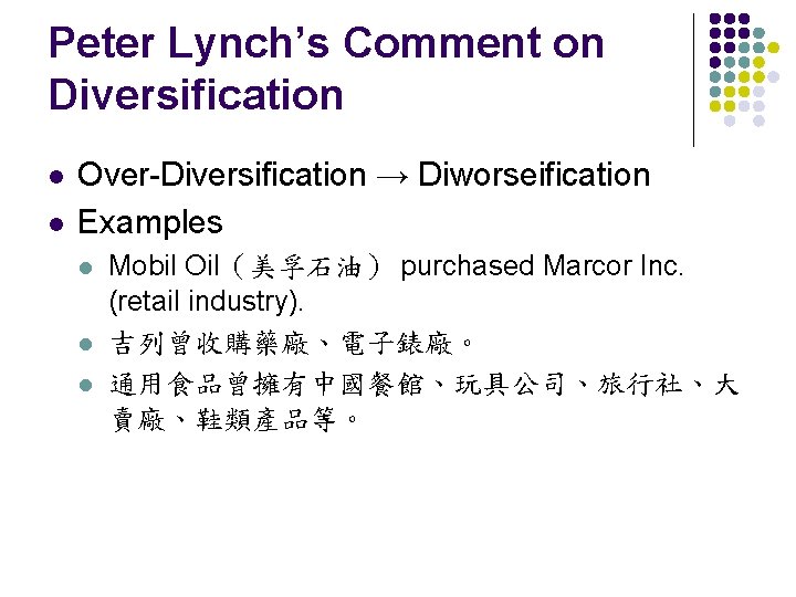 Peter Lynch’s Comment on Diversification l l Over-Diversification → Diworseification Examples l l l