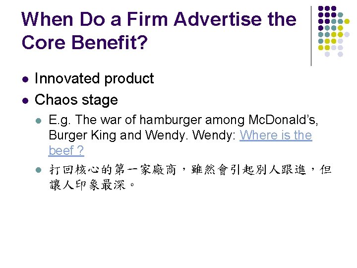 When Do a Firm Advertise the Core Benefit? l l Innovated product Chaos stage