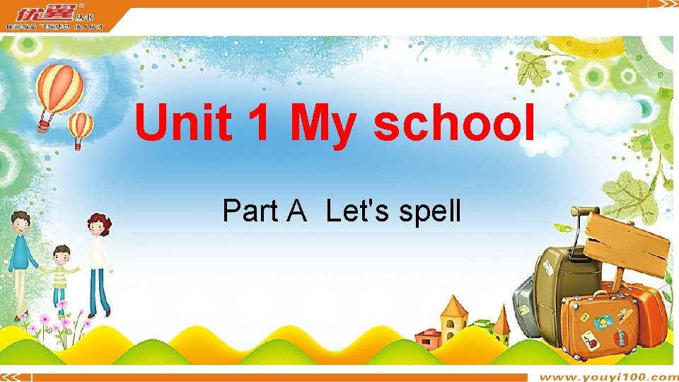 Unit 1 My school Part A Let's spell 