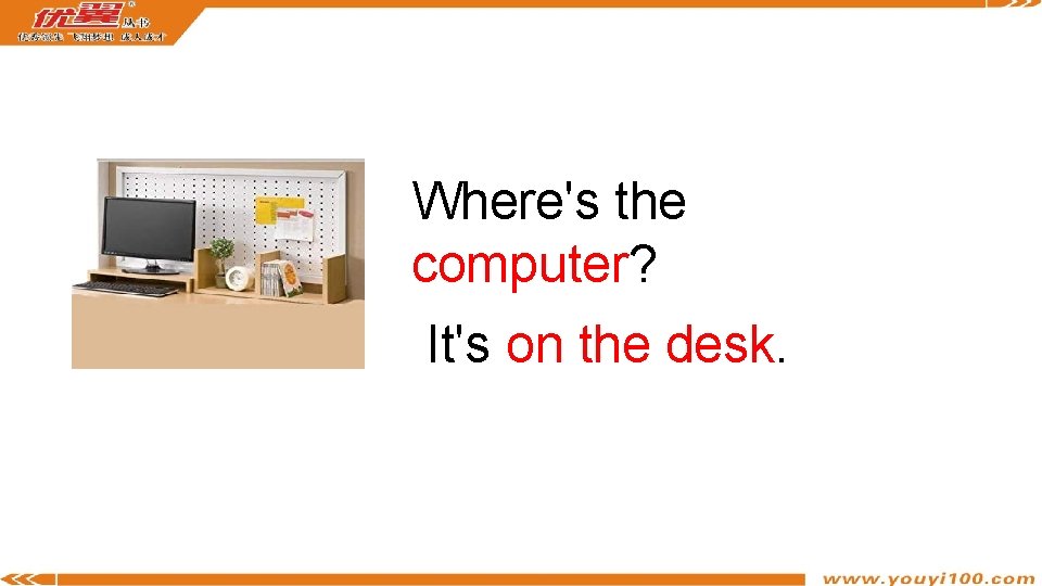 Where's the computer? It's on the desk. 