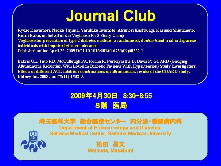 Journal Club Ryuzo Kawamori, Naoko Tajima, Yasuhiko Iwamoto, Atsunori Kashiwagi, Kazuaki Shimamoto, Kohei Kaku,