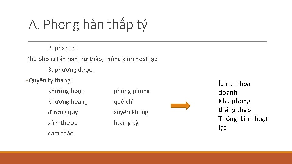 A. Phong hàn thấp tý 2. pháp trị: Khu phong tán hàn trừ thấp,