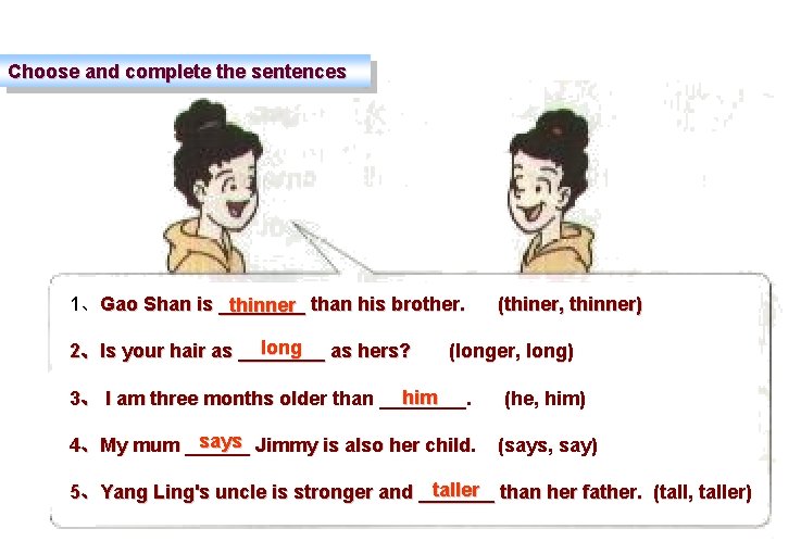 Choose and complete the sentences 1、Gao Shan is ____ than his brother. ( thiner,