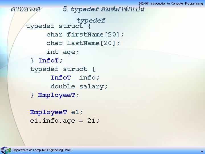 ตวอยางท 242 -101 Introduction to Computer Programming 5. typedef ทมสมาชกเปน typedef struct { char ตวอยางท 242 -101 Introduction to Computer Programming 5. typedef ทมสมาชกเปน typedef struct { char