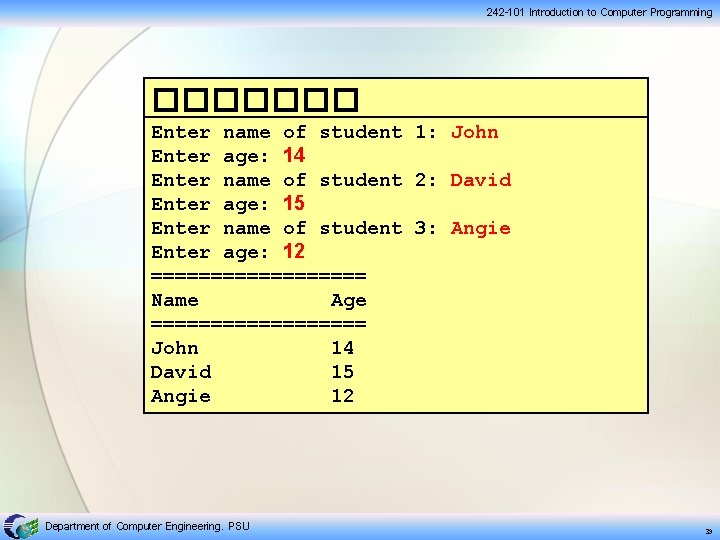 242 -101 Introduction to Computer Programming ������� Enter name of student 1: John Enter 242 -101 Introduction to Computer Programming ������� Enter name of student 1: John Enter
