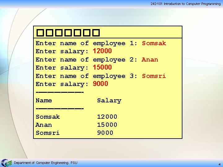 242 -101 Introduction to Computer Programming ������� Enter name of Enter salary: ----------Name ----------Somsak 242 -101 Introduction to Computer Programming ������� Enter name of Enter salary: ----------Name ----------Somsak