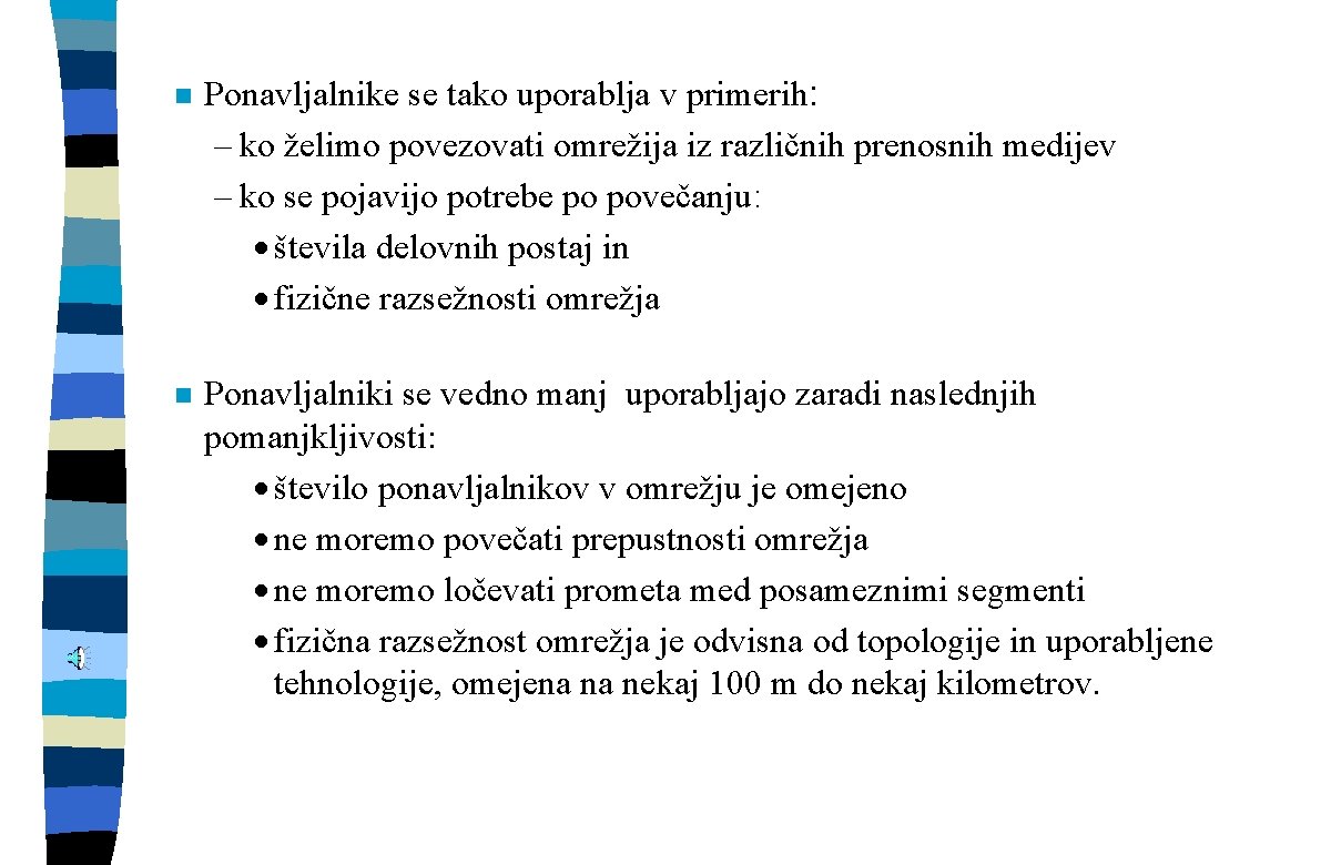 n Ponavljalnike se tako uporablja v primerih: – ko želimo povezovati omrežija iz različnih