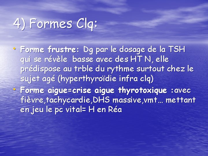 4) Formes Clq: • Forme frustre: Dg par le dosage de la TSH •
