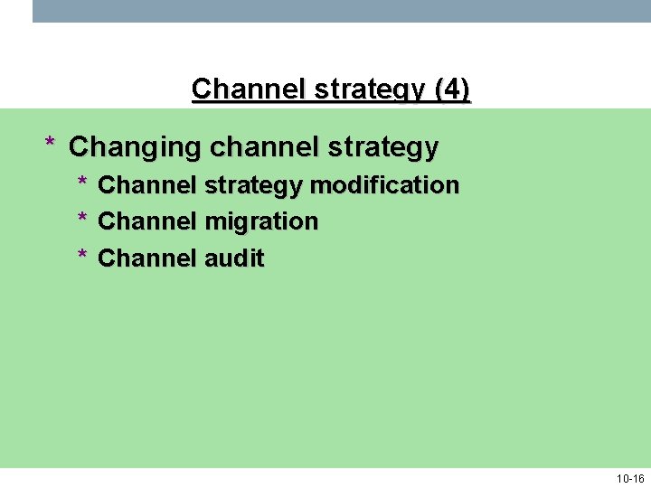 Channel strategy (4) * Changing channel strategy * Channel strategy modification * Channel migration