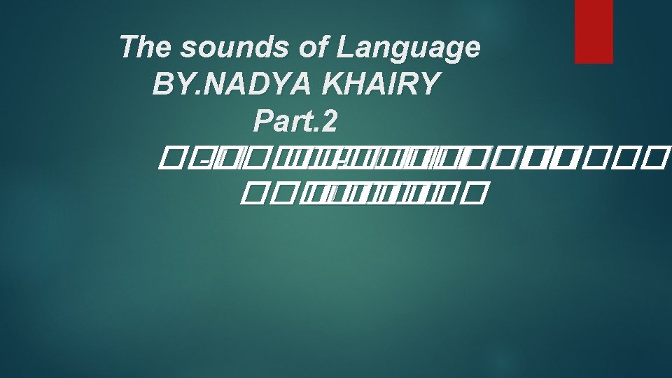 The sounds of Language BY. NADYA KHAIRY Part. 2 ��� -����� -���� ������� 