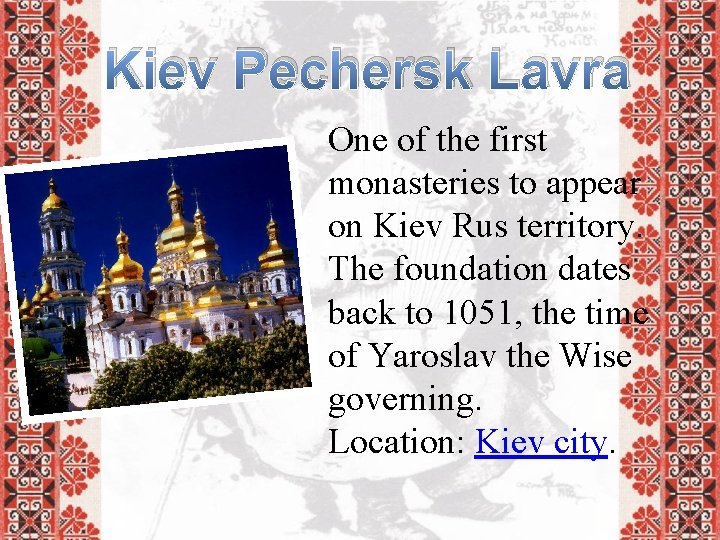 Kiev Pechersk Lavra One of the first monasteries to appear on Kiev Rus territory. Kiev Pechersk Lavra One of the first monasteries to appear on Kiev Rus territory.