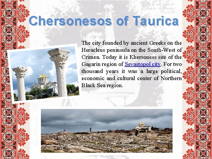 Chersonesos of Taurica The city founded by ancient Greeks on the Heracleus peninsula on