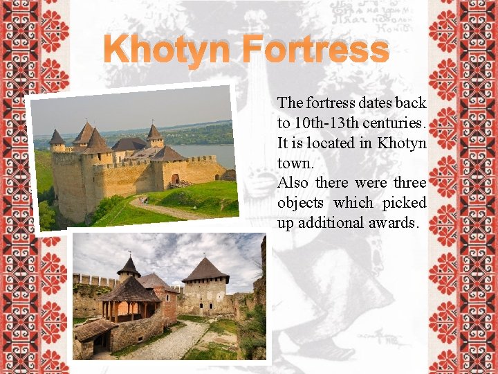 Khotyn Fortress The fortress dates back to 10 th-13 th centuries. It is located Khotyn Fortress The fortress dates back to 10 th-13 th centuries. It is located