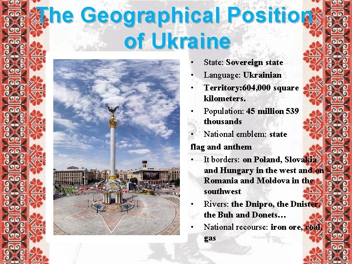 The Geographical Position of Ukraine • • • State: Sovereign state Language: Ukrainian Territory: The Geographical Position of Ukraine • • • State: Sovereign state Language: Ukrainian Territory: