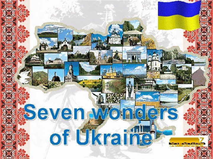 Seven wonders of Ukraine 