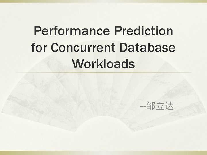 Performance Prediction for Concurrent Database Workloads Brown University