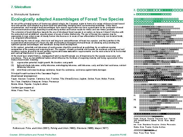 7. Silviculture 7. ��������� /���� a. Silvicultural Systems a. ������ Ecologically adapted Assemblages of
