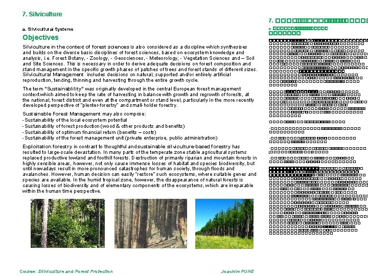 7. Silviculture 7. ��������� /���� a. ������ a. Silvicultural Systems ������� Objectives Silviculture in