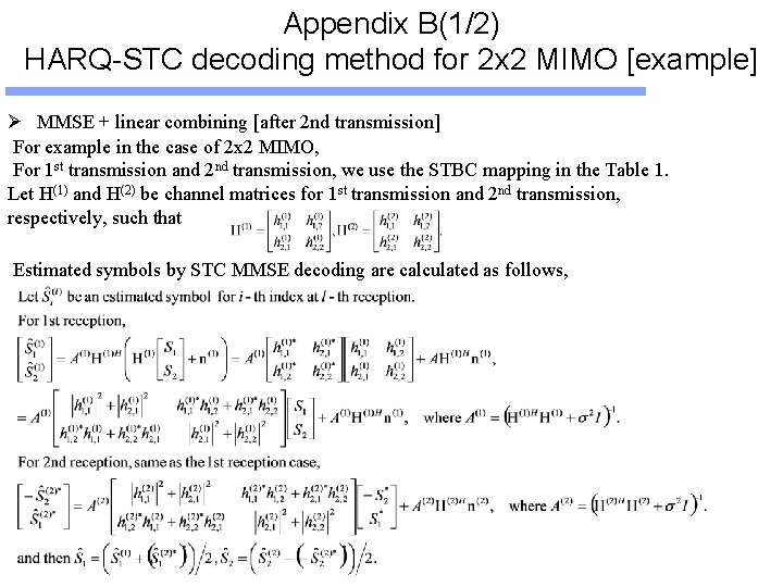 Appendix B(1/2) HARQ-STC decoding method for 2 x 2 MIMO [example] Ø　MMSE + linear