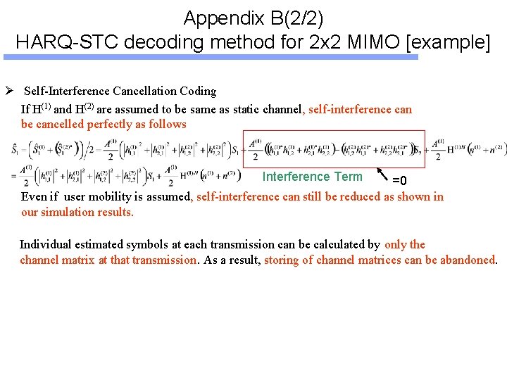 Appendix B(2/2) HARQ-STC decoding method for 2 x 2 MIMO [example] Ø　Self-Interference Cancellation Coding