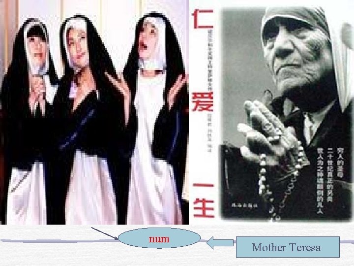 num Mother Teresa 