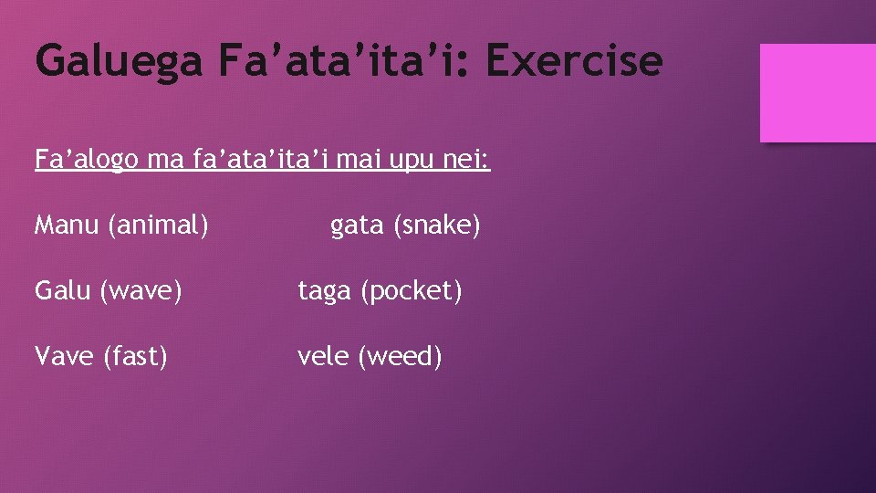 Galuega Fa’ata’i: Exercise Fa’alogo ma fa’ata’i mai upu nei: Manu (animal) gata (snake) Galu