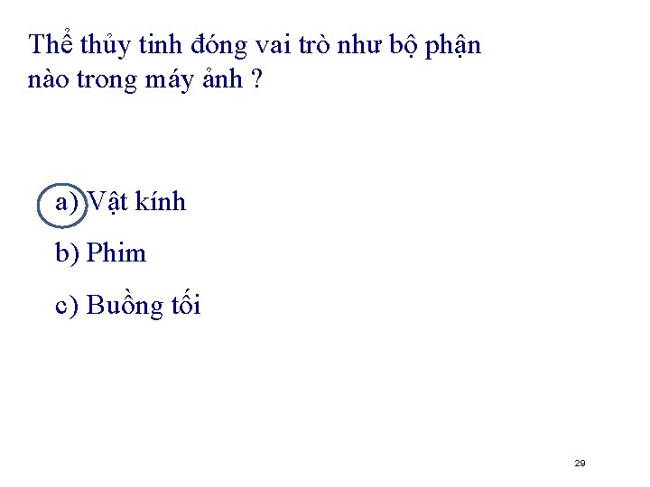 Thể thủy tinh đóng vai trò như bộ phận nào trong máy ảnh ?