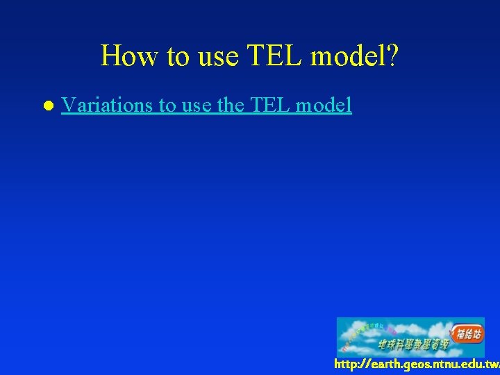 How to use TEL model? l Variations to use the TEL model http: //earth.