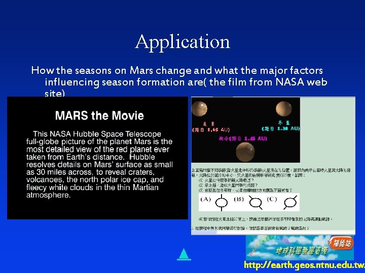 Application How the seasons on Mars change and what the major factors influencing season