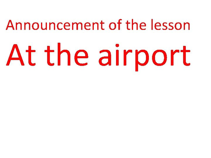 Announcement of the lesson At the airport 