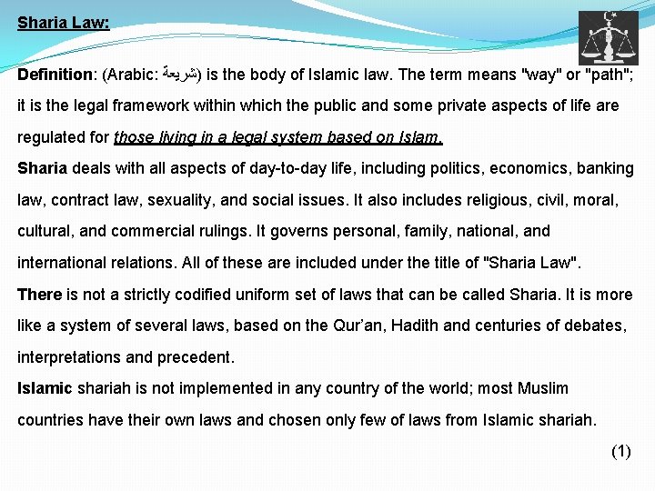 Sharia Law: Definition: (Arabic: )ﺷﺮﻳﻌﺔ is the body of Islamic law. The term means