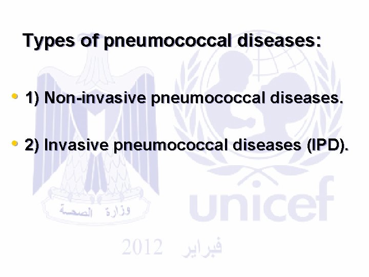 Types of pneumococcal diseases: • 1) Non-invasive pneumococcal diseases. • 2) Invasive pneumococcal diseases