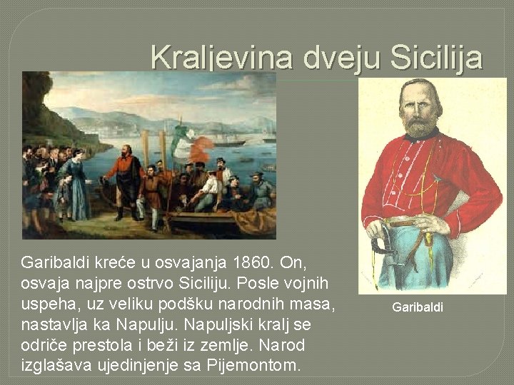Kraljevina dveju Sicilija Garibaldi kreće u osvajanja 1860. On, osvaja najpre ostrvo Siciliju. Posle