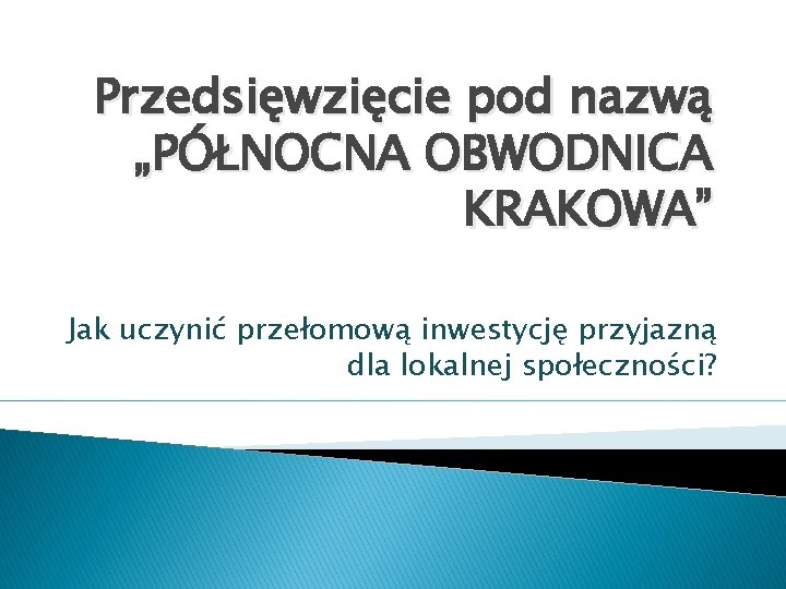 Przedsięwzięcie pod nazwą „PÓŁNOCNA OBWODNICA KRAKOWA” Jak uczynić przełomową inwestycję przyjazną dla lokalnej społeczności?