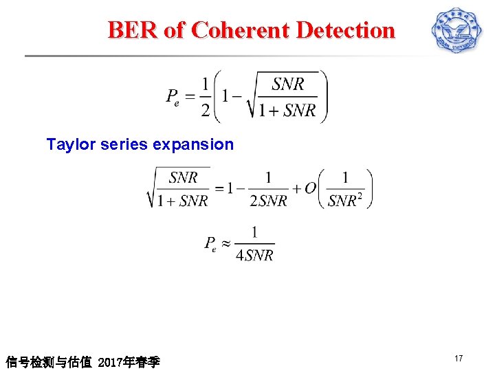 BER of Coherent Detection Taylor series expansion 信号检测与估值 2017年春季 17 