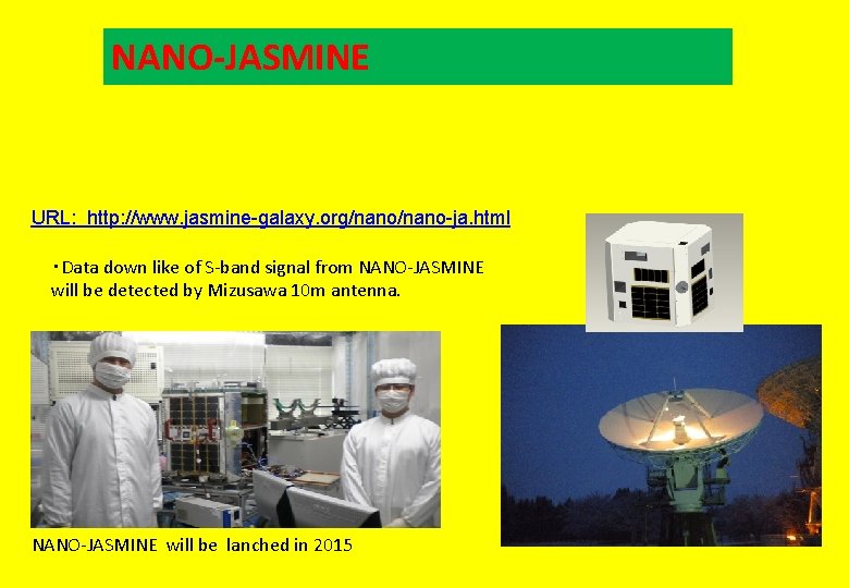 NANO-JASMINE URL: http: //www. jasmine-galaxy. org/nano-ja. html ・Data down like of S-band signal from