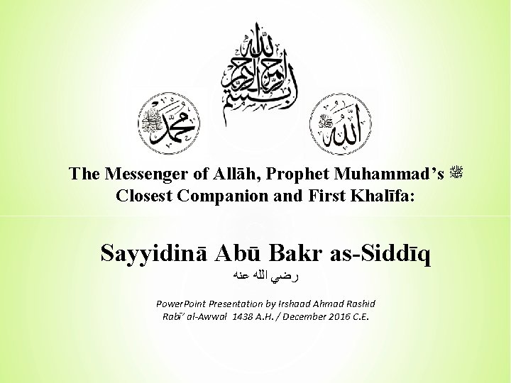 The Messenger of Allāh, Prophet Muhammad’s ﷺ Closest Companion and First Khalīfa: Sayyidinā Abū