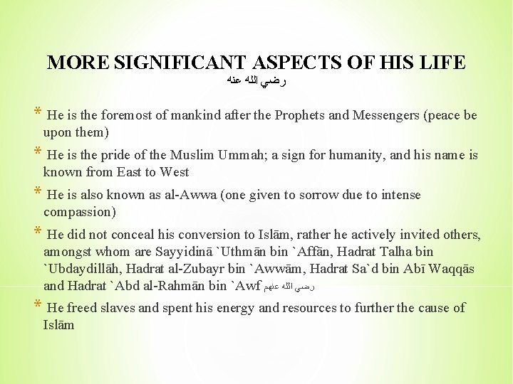 MORE SIGNIFICANT ASPECTS OF HIS LIFE ﺭﺿﻲ ﺍﻟﻠﻪ ﻋﻨﻪ * He is the foremost