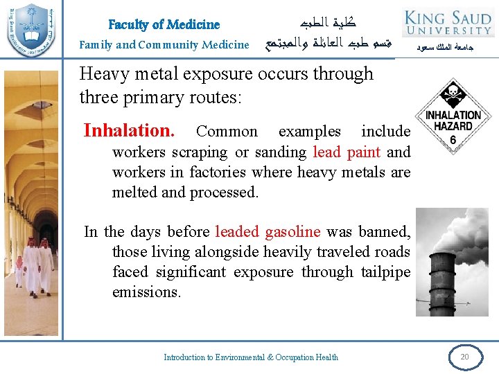 Faculty of Medicine Family and Community Medicine ﻛﻠﻴﺔ ﺍﻟﻄﺐ ﻗﺴﻢ ﻃﺐ ﺍﻟﻌﺎﺋﻠﺔ ﻭﺍﻟﻤﺠﺘﻤﻊ ﺟﺎﻣﻌﺔ