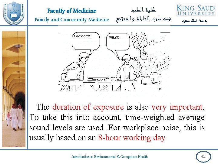 Faculty of Medicine Family and Community Medicine ﻛﻠﻴﺔ ﺍﻟﻄﺐ ﻗﺴﻢ ﻃﺐ ﺍﻟﻌﺎﺋﻠﺔ ﻭﺍﻟﻤﺠﺘﻤﻊ ﺟﺎﻣﻌﺔ